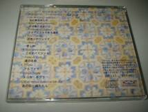 ★津森あかね【flor(フロール)】CD・・・ファド・カスティーソ/ポルトガル/Esquina do Som/花は風にそよいで/花売りのジュリア/腕をかして_画像3