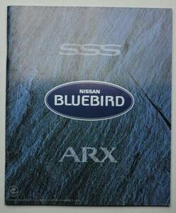 日産　ブルーバード　SSS　HU13　NISSAN　BLUEBIRD　カタログ　1991年9月　希少品【NA03-03】