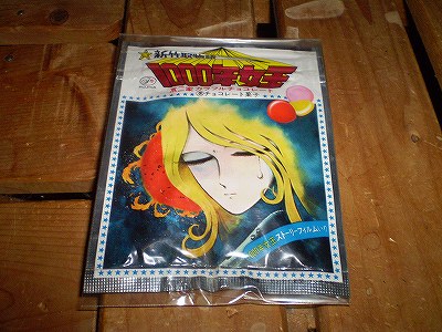 2024年最新】Yahoo!オークション -1000年女王(おもちゃ、ゲーム)の中古品・新品・未使用品一覧 2024年最新】Yahoo!オークション -1000年女王(おもちゃ、ゲーム)の中古品・新品・未使用品一覧