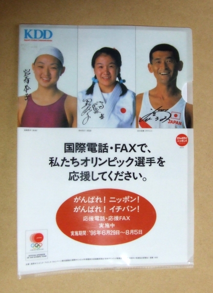 2025年最新】Yahoo!オークション -オリンピック選手サインの中古