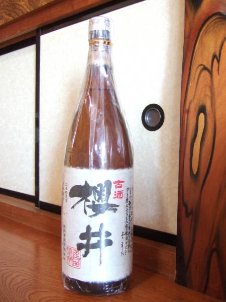 2025年最新】Yahoo!オークション -森伊蔵 楽酔喜酒 2013の中古品 2025年最新】Yahoo!オークション -森伊蔵 楽酔喜酒 2013の中古品