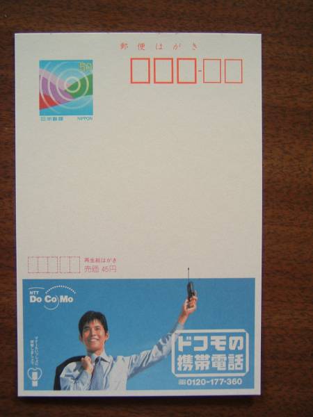 織田裕二 ポストカード3枚 ステッカー2枚 しおり1枚 広告2点 非売品 2025年最新】織田裕二の人気アイテム - メルカリ