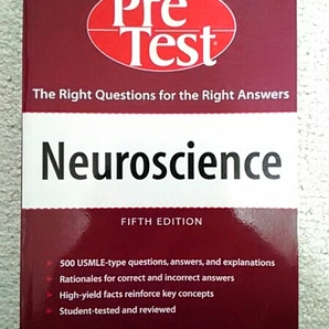 PreTest Neuroscience 第五版 英書 洋書 中古 Siegel 2F-025
