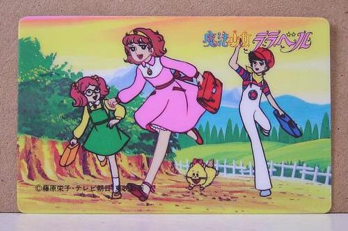 2025年最新】Yahoo!オークション -魔法少女ララベル(コミック