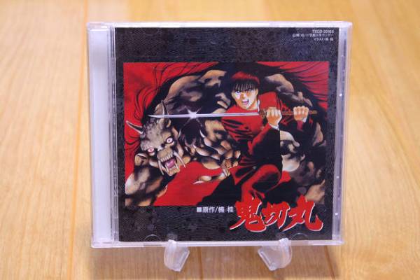 2025年最新】Yahoo!オークション -鬼切丸(CD)の中古品・新品・未