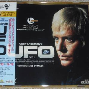 ■VSD 謎の円盤UFO Promoディスク BECV-412