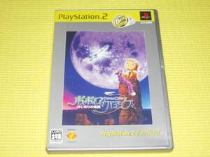 PS2★即決★ポポロクロイス はじまりの冒険 BEST★箱説付