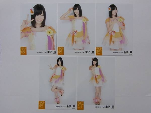 金子美穂 チェキ Yahoo!オークション - 金子美穂 デジタル写真セット 約509枚