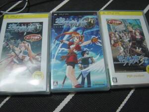 中古PSP:英雄伝説 空の軌跡 FC・SC・the3rd