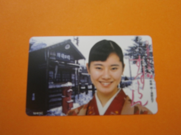 2025年最新】Yahoo!オークション -遠野凪子(テレホンカード)の