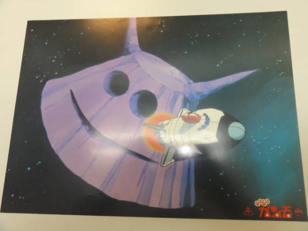 2025年最新】Yahoo!オークション -映画 ガンモの中古品・新品