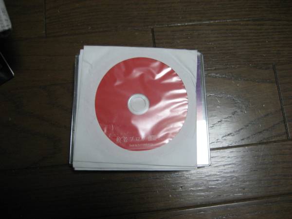 MC漢 MSCレコード3枚セット 2025年最新】mc漢の人気アイテム - メルカリ