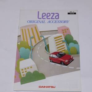 送料0円■1991 リーザ アクセサリーカタログ■