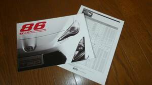 送料0円■86 TRD Performance Line Partsカタログ 価格表付■2