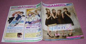 ★☆FROM GAMERS198号2014年2月20日号スフィアsphere亀あすか西明日香