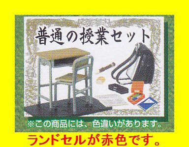 学校のおもいで2コンプリート 全12種メガハウス