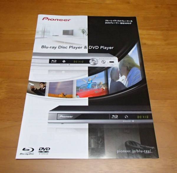 Pioneer BDP-150 SACDプレーヤー　BDプレーヤー　ブルーレイ Amazon | Pioneer ブルーレイディスクプレーヤー 3D対応 SACD