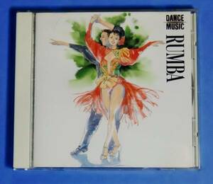 ♪即決/ダンス音楽～ルンバ(1990)
