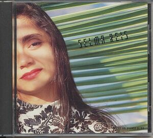 セルマ・レイス Selma Reis CD／微笑む時だけ心が痛む 1991年 2作目 日本盤 廃盤