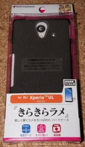 ★新品★RASTA BANANA Xperia UL SOL22 au ハードケース ラメブラック