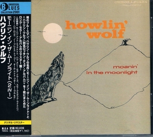 中古 HOWLIN' WOLF【モーニン・イン・ザ・ムーンライト】 2IN1CD