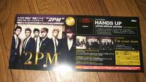 【ミニポスターF14】 2PM/HANDS UP 非売品!_画像1