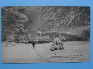 戦前絵葉書 札幌 雪の札幌 大通公園 雪景色 (E55)