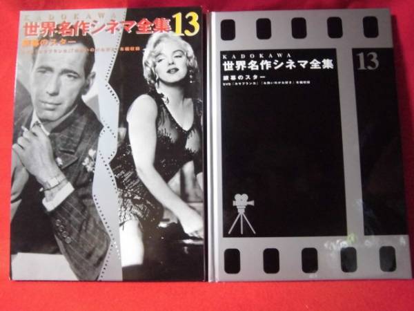 2025年最新】Yahoo!オークション -kadokawa世界名作シネマ全集の