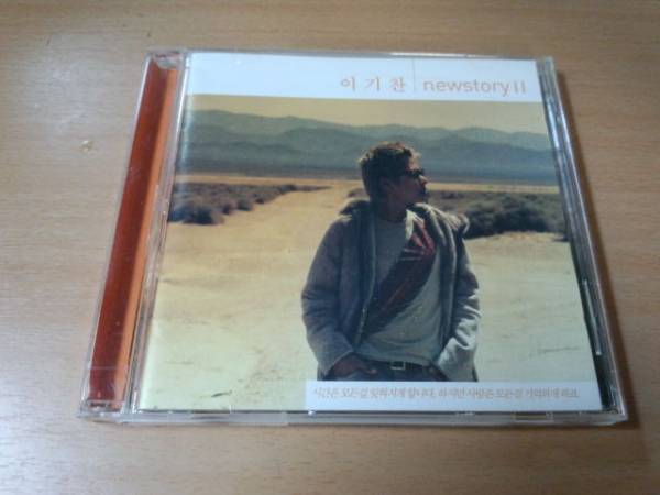 イ・ギチャンCD「6集 New Story 2」Lee Ki Chan韓国K-POP●