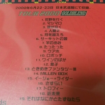 奥田民生 TOUR 2000 GOLDBLEND VHS ライブビデオ_画像2
