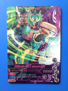  gun ba Rising TR{4-010| dragon .* kiwi fruit A}