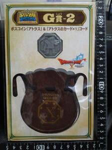  not for sale * Dragon Quest * Boss coin set *G2* remainder 1