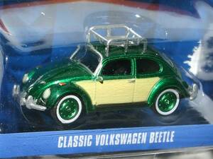 Greenlight 1/64 クラッシック VW フォルクスワーゲン ビートル Classic Volkswagen Beetle グリーンマシーン グリーンライトGreen Machine