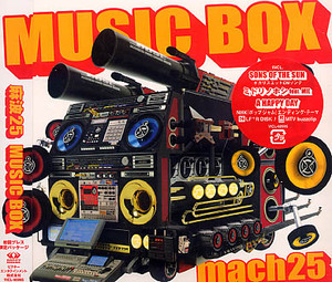 未開封★mach25 麻波25☆music box◎限定パッケージ