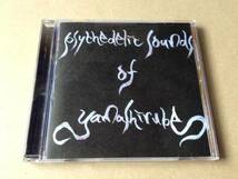 Yamashirube-Psychedelic Sounds Of Yamashirube CD-R SSS-101_画像1