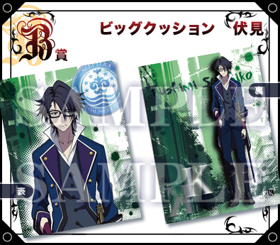 アニくじＲ アニメＫ 宗像礼司 伏見猿比古 フィギュア セット 軍服 Cuぷち アニくじR アニメK 宗像礼司 伏見猿比古 フィギュア セット