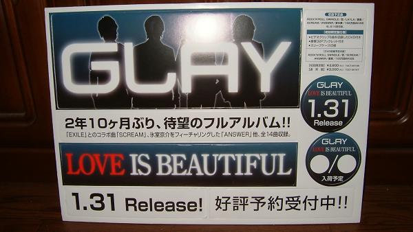 GLAY　非売品　ポップ 2025年最新】Yahoo!オークション -glay 非売品の中古品・新品