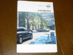 ++(D1987)++ Primera catalog 2003 year 7 month +++