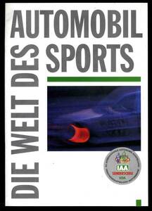 【a8468】93.9 DIE WELT DES AUTOMOBIL SPORTS(ドイツのモータ..)