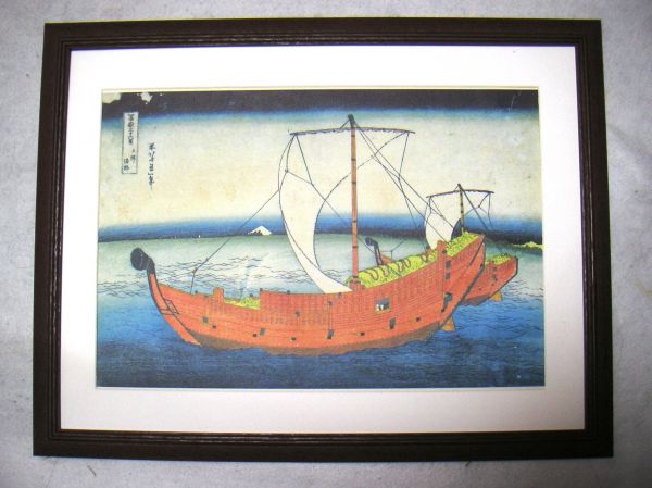 Hokusai Katsushika 36 Ansichten des Fuji, Kazusa-Seeweg, Offset-Reproduktion, Holzrahmen, Sofortkauf, Malerei, Ukiyo-e, Drucke, Gemälde berühmter Orte