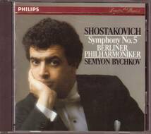 ショスタコーヴィチ 交響曲第5番「革命」 ビシュコフ【西独盤】_画像1