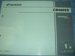 HONDA_ parts list _CB400SS