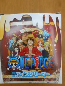 ●未使用　ＯＮＥ　ＰＩＥＣＥ　ワンピース　アイスクリーマー