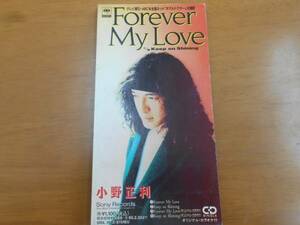 シングルCD　【小野政利】Forever my love