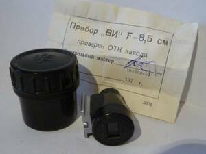  new goods! Russia made finder 85mm FINDER #32B