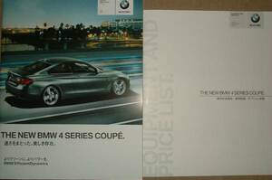 *BMW*4 series coupe!②