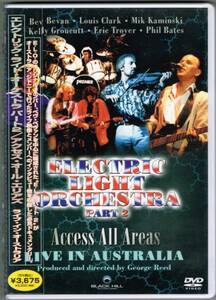 * DVD◎エレクトリック・ライト・オーケストラ パート2★ELECTRIC LIGHT ORCHESTRA PART2★ACCESS ALL AREAS～LIVE IN AUSTRALIA