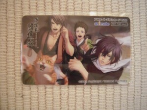 ☆アニメイト　ポイント景品　薄桜鬼　随想録　アニメイトギフトカード５００　非売品　未開封新品☆