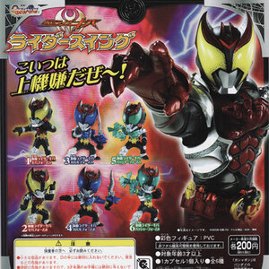 ★☆★初回版★仮面ライダーキバ★ライダースイング★⑥★☆★Ⅱ