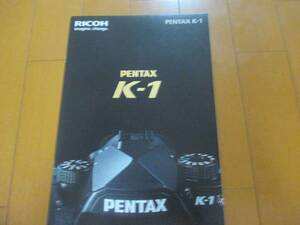 B9973カタログ◆リコー*RENTAX　K-１　RICOH2016.2発行26P